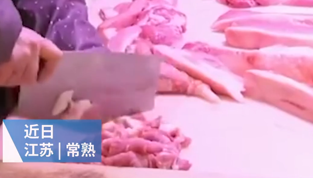 视野新闻周刊 江苏女子将猪腿弄丢，找到时已被腌制好，反夸对方：比我腌的好