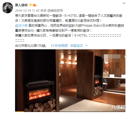 鞠婧祎|汪小菲妈妈谈儿子被诽谤心疼落泪，曝儿子曾因立场问题被陈建州打