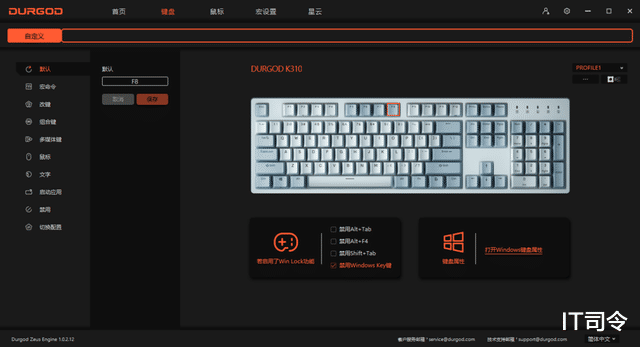 vivo|顏值實力并存，性價比首選，上手體驗杜伽K310機械鍵盤