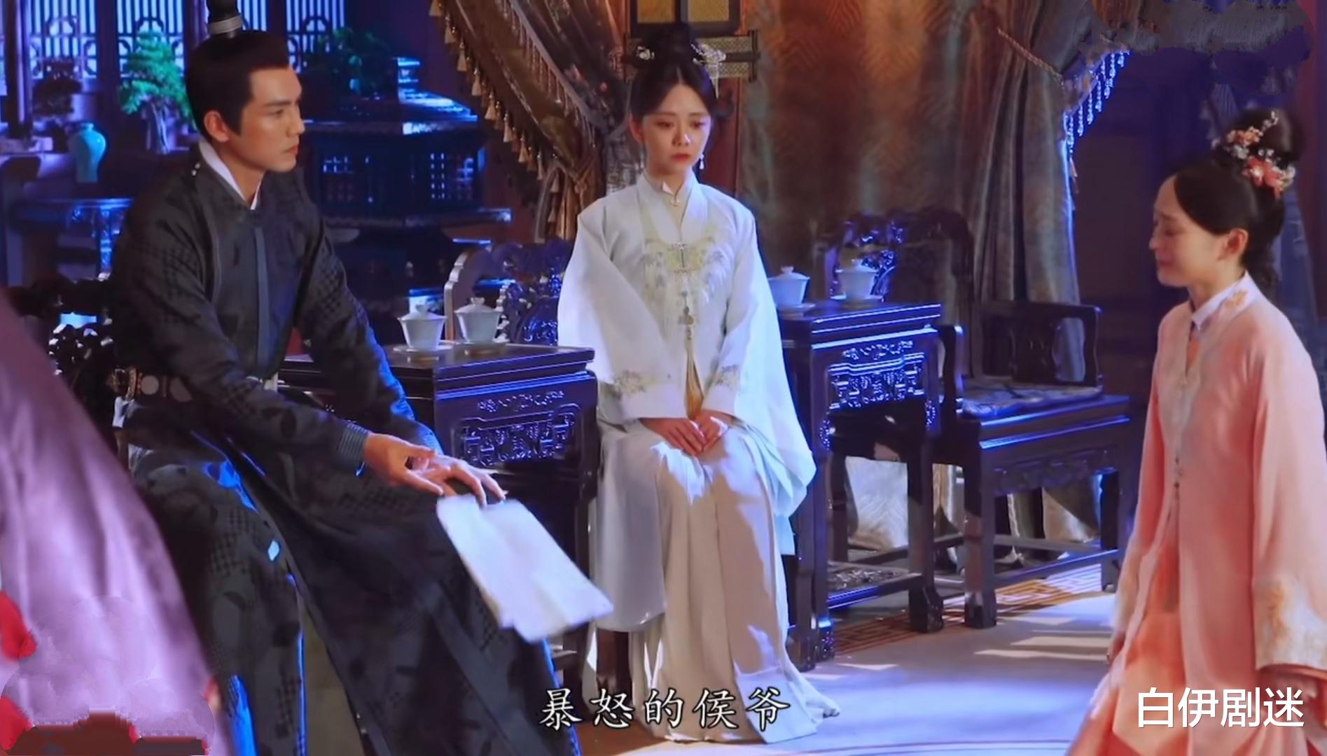 丹阳|《锦心似玉》丹阳摔倒之时，十一娘接住了她，乔姨娘陷害落空