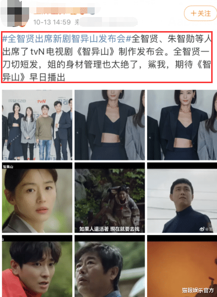 粉色|影后全智贤身材太辣，大方秀出马甲线，与百亿富豪老公已生两娃