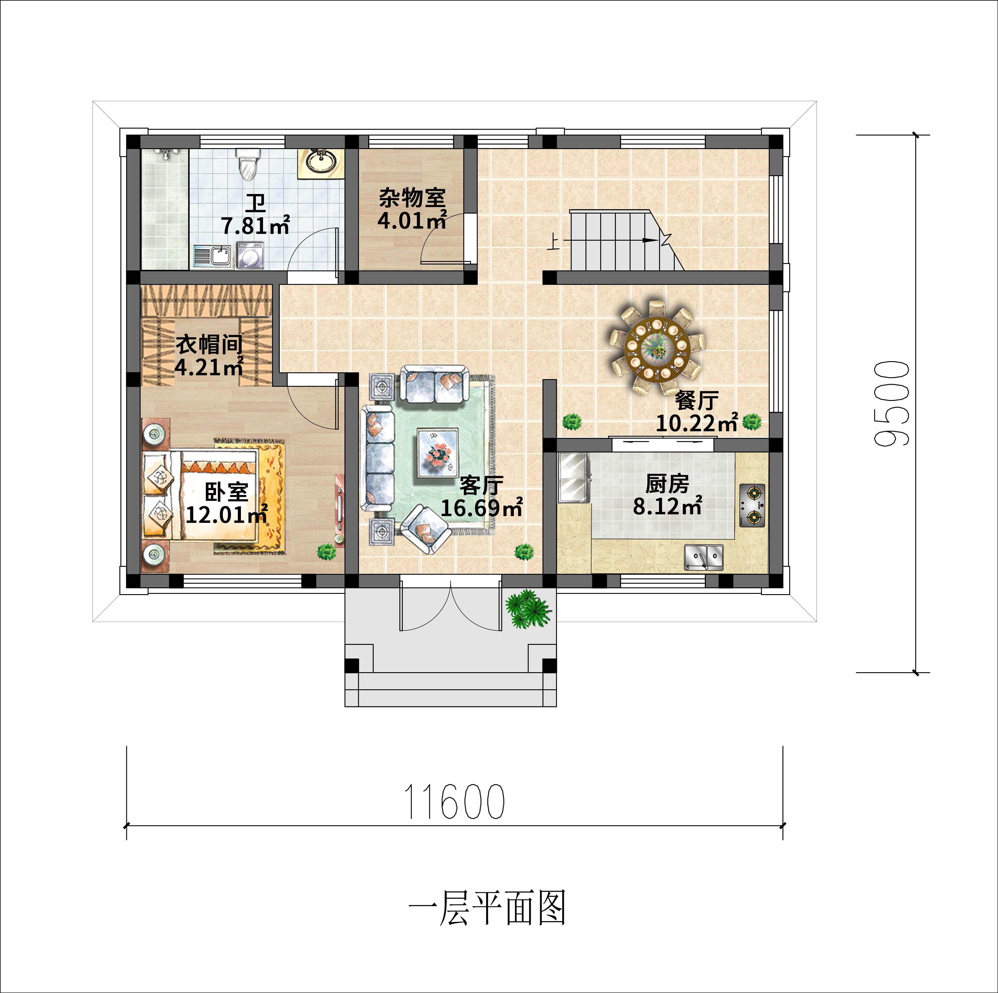 阳光房|一半坡顶一半露台，四方二卫带阳光房