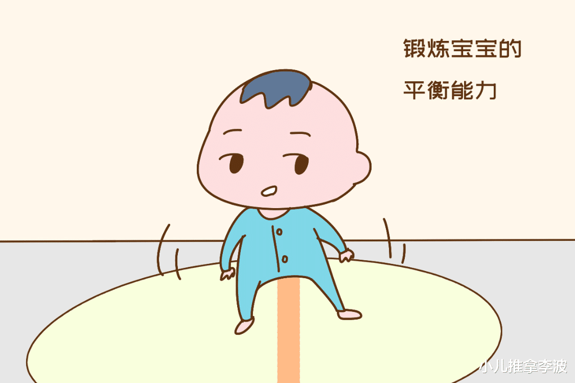 小儿推拿李波|小儿推拿李波:宝宝发育迟缓或许和大人过度保护有关,常见哪些坑