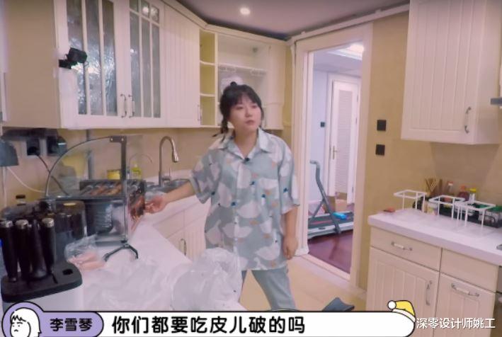 《毛雪汪》的家太有魅力，清新中带点复古气息，被他家双入口厨房圈粉