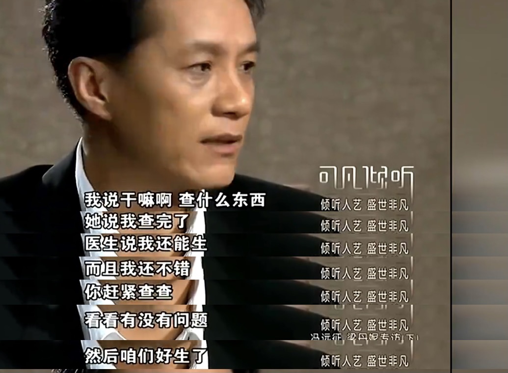 杨幂|冯远征为67岁爱妻庆生：望她一直可爱下去！他因心疼妻子丁克至今