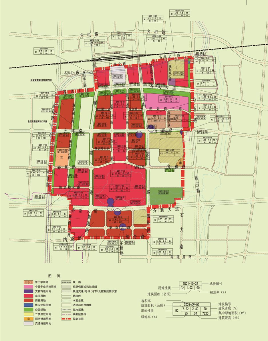 淄博|规划6000余亩！大面积商务商业用地，淄博科学城要发力了