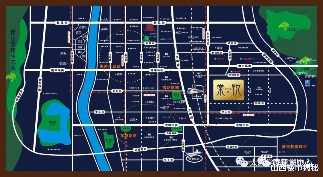 房价|太原一板块近三年成交额大涨,已成为购房者热选地段!