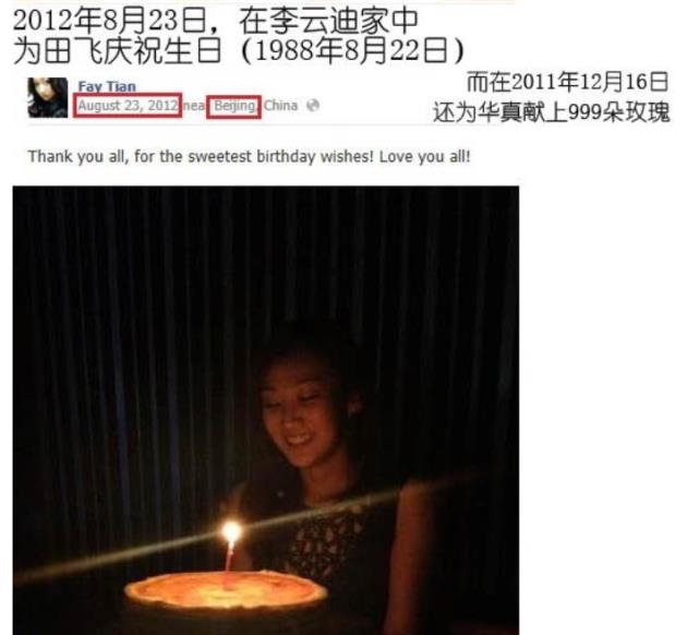 徐丰溪|李云迪与前妻华真情史被扒,婚内出轨多人遭前妻亲友怒骂是渣男