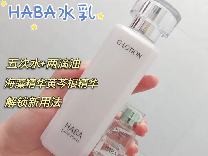 护肤品 打造孕期嫩白“奶油肌”？5款公认好用的护肤品，双11值得提前购