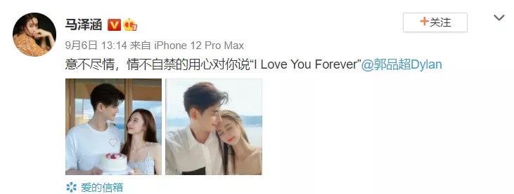 郭品超|郭品超中秋携女友秀恩爱，两人漫步海边，牵手相拥举高高甜度爆表