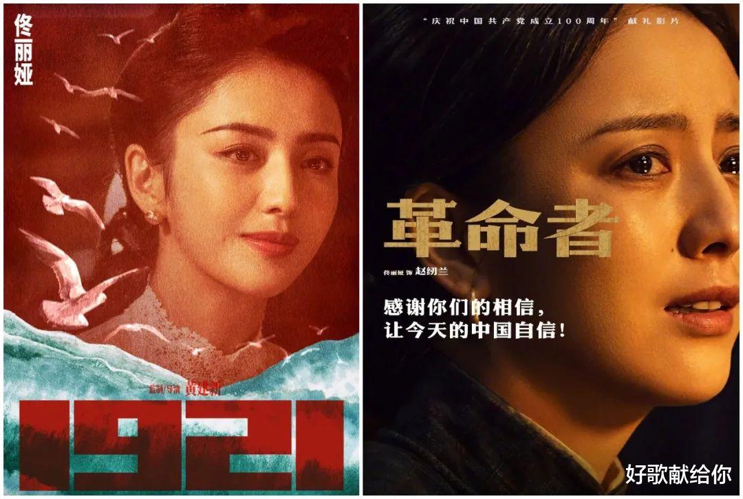 加纳|佟丽娅的“反击”,比想象中更“狠”