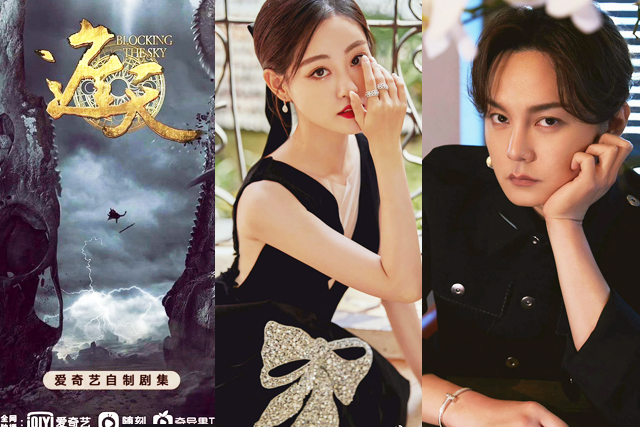 |祝绪丹《遮天》姬紫月倾国倾城，尹正叶凡少女感爆棚