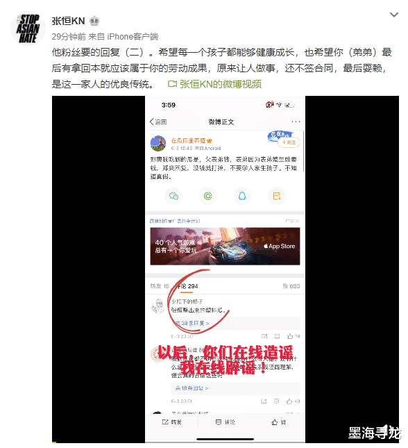 郑爽|张恒深夜再放猛料，郑爽弟弟爆料郑爽欠工资不给，还让弟媳打胎