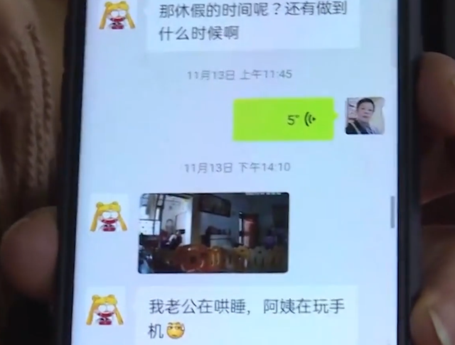 蓦然一牟 38000加盟家政公司，请的保姆在玩手机让主人带娃，负责人：正常