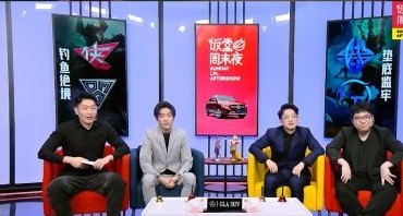 金泰相|小智一语中的，Doinb惹众怒真正原因，LPL四大解说更是联手开团Doinb，管泽元太敢说