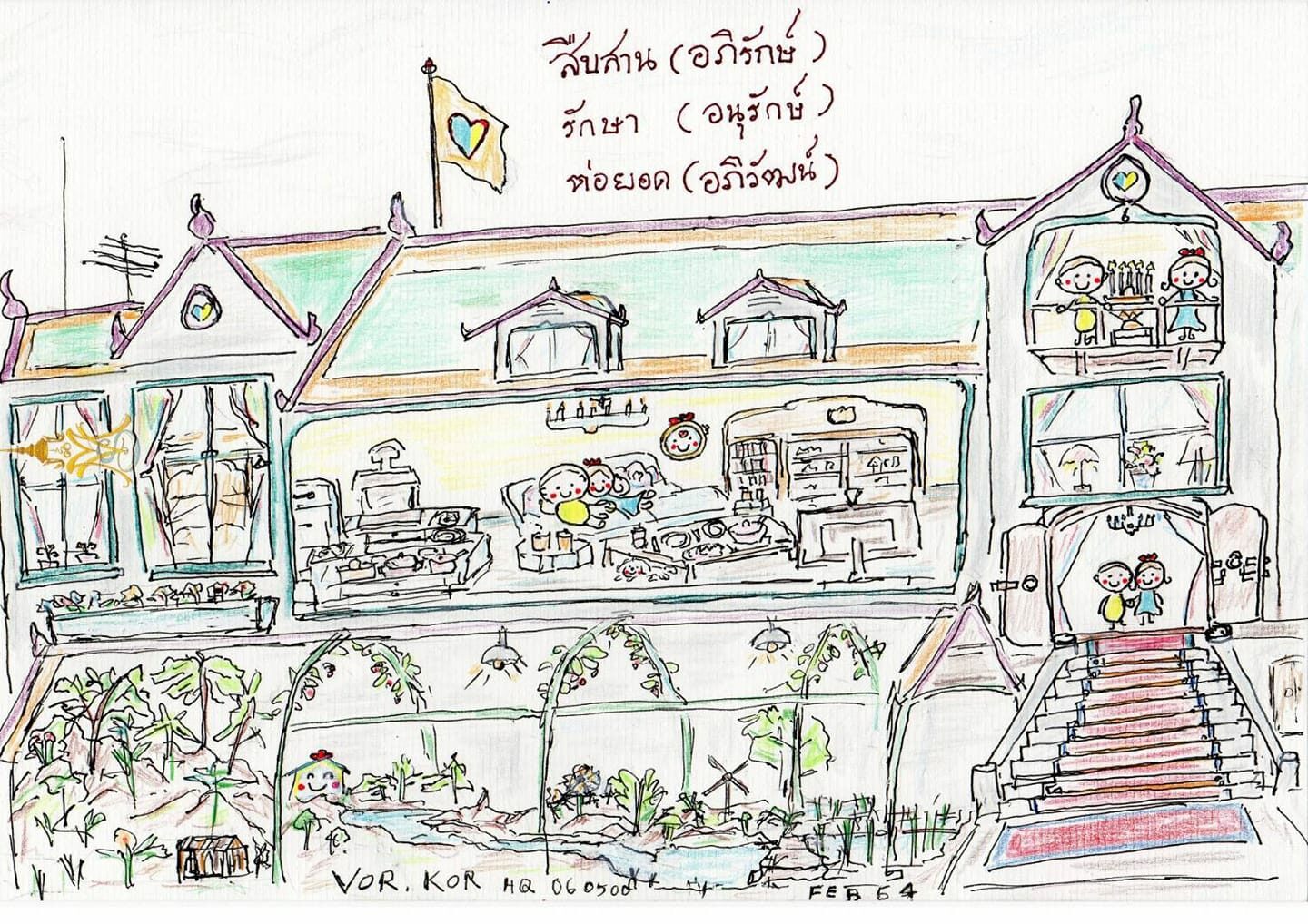 全球时尚风行 泰王漫画中的承诺终成泡影！诗妮娜孤零零走水泥地，苏提达变美啦