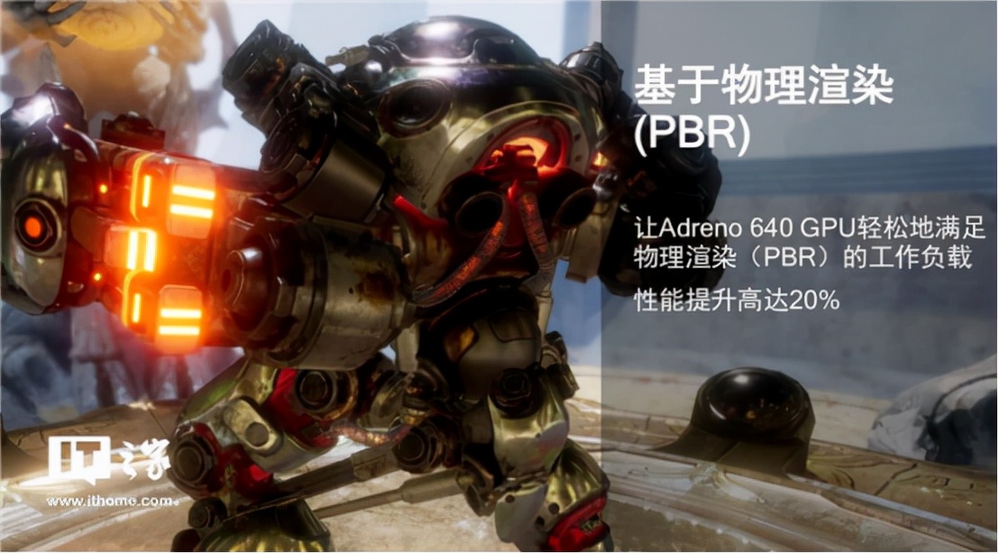 GPU|手机GPU越来越重要，而它，始终保持强悍