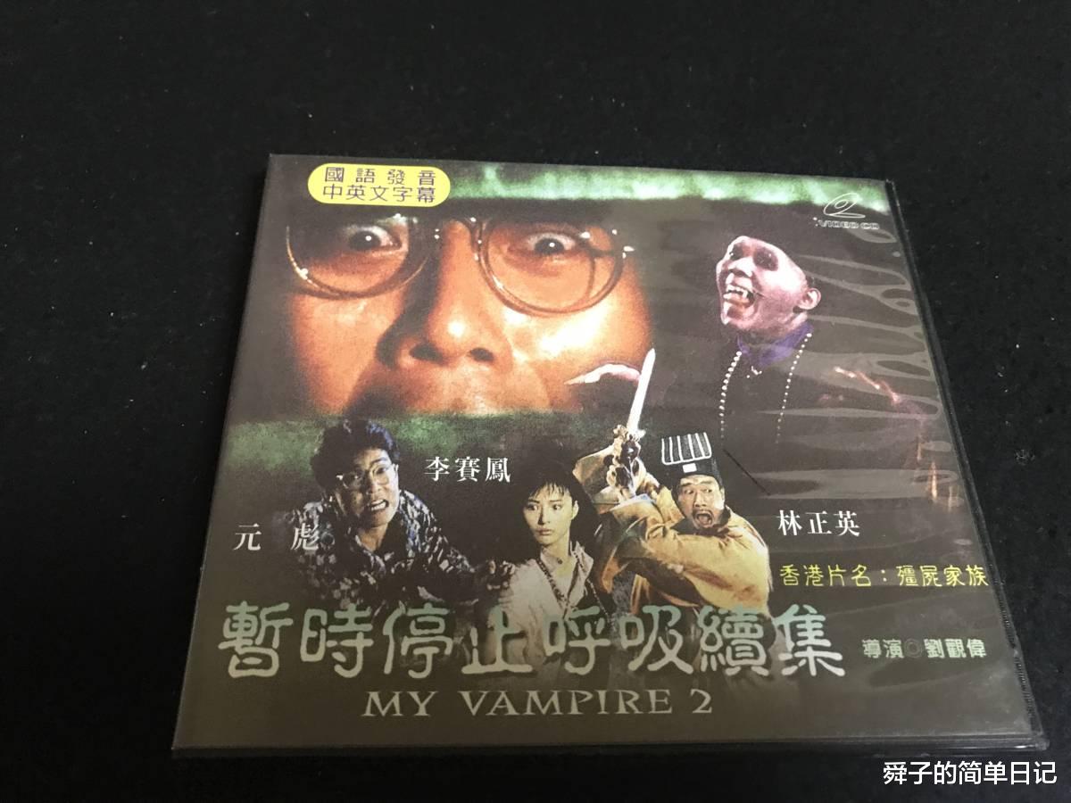 舜子的简单日记 5部小时候看过的恐怖片，哪一部是你童年的噩梦？不敢上厕所了吧