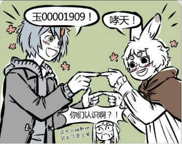 哮天|非人哉：哮天仿佛认得出每一位玉兔，在他眼里小玉很爱他