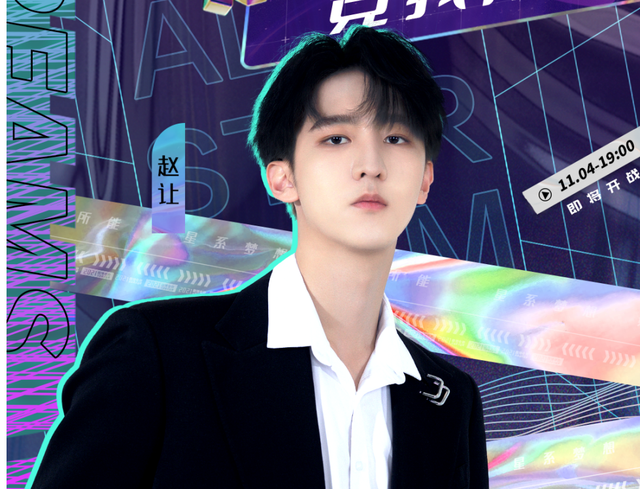 kpl|王者荣耀全明星公益赛,赵让王锵带领明星团,挑战快手主播团