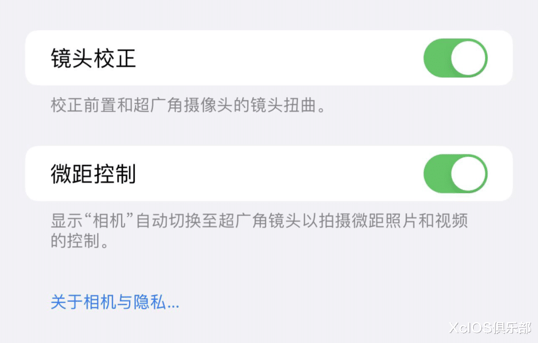 iOS|iOS15.2 Beta3 更新推出！大量内容调整，修复异常发热耗电问题