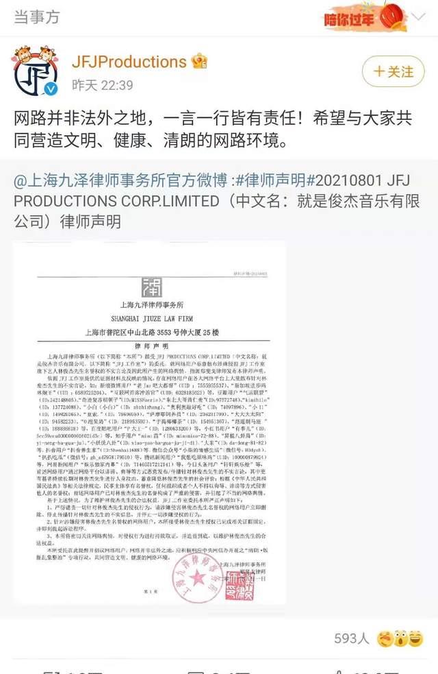 井柏然|再牵扯两明星，吴亦凡的事井柏然、范冰冰有参与？事情闹大已报警