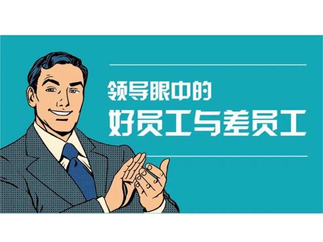 |职场中老板特别器重一个人时会怎么表现？