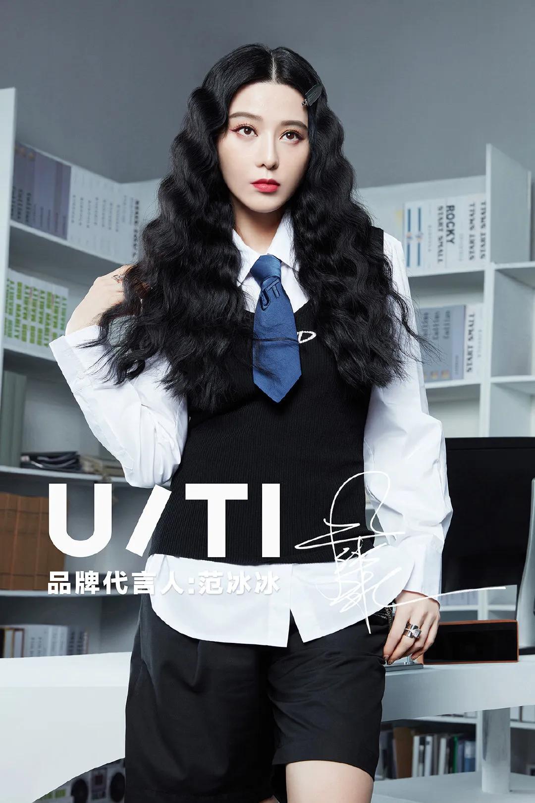 范冰冰|范冰冰终于接新代言！烫蛋卷头穿学生装嫩不起来，没有了当年霸气