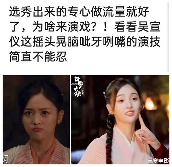 鞠婧祎|不适合的路线千万别走，明艳大美人？别硬拗了