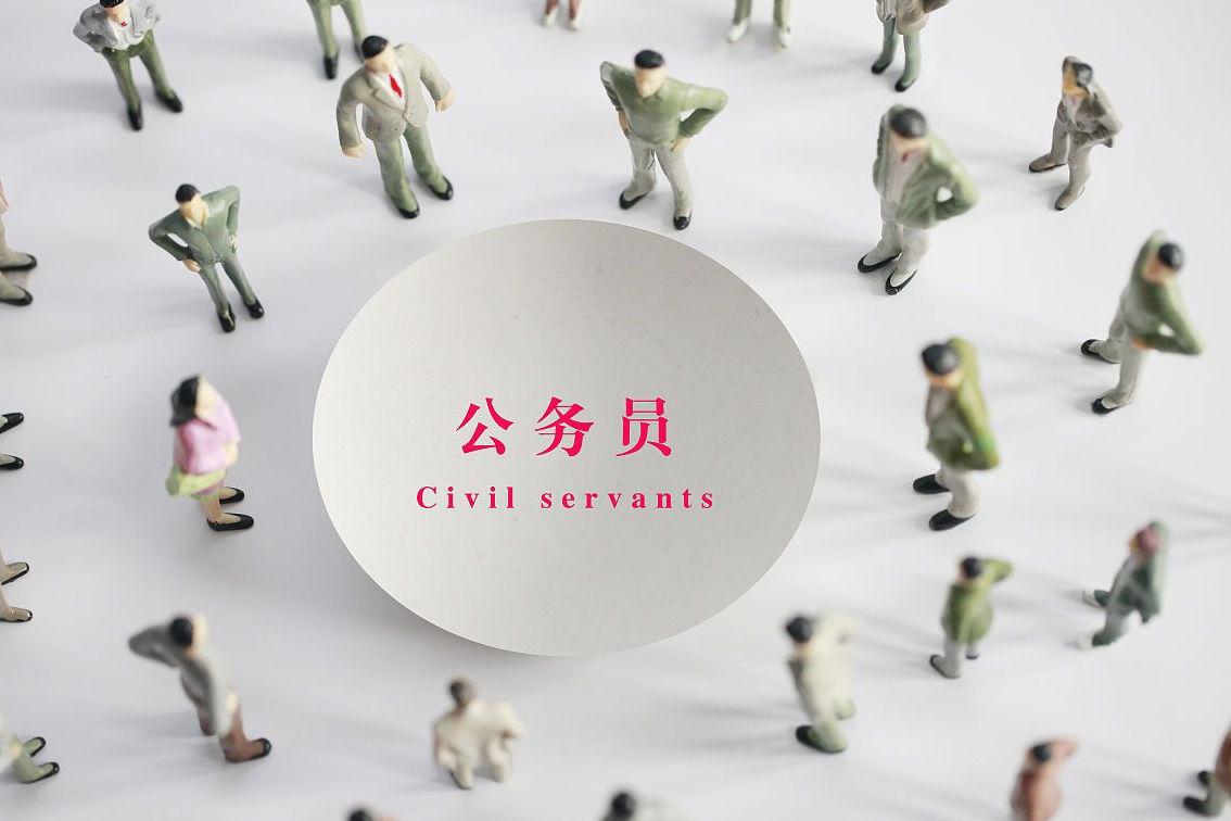 招聘|春节过后，4大“铁饭碗”大规模招聘！年薪有10万吗？