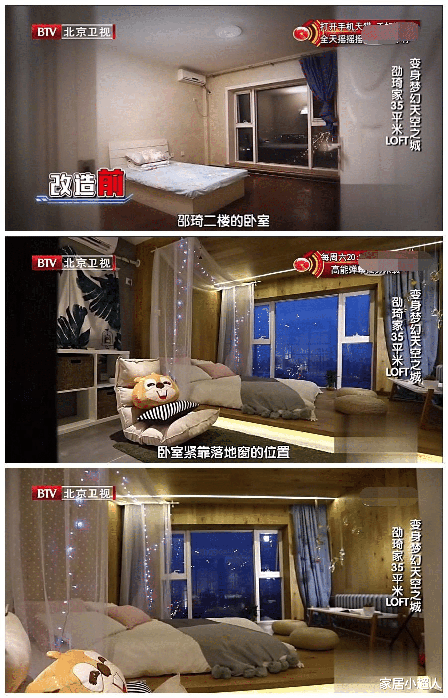 一套房竟有两个业主，毫不相干的两个男女，意外拥有一个“家”