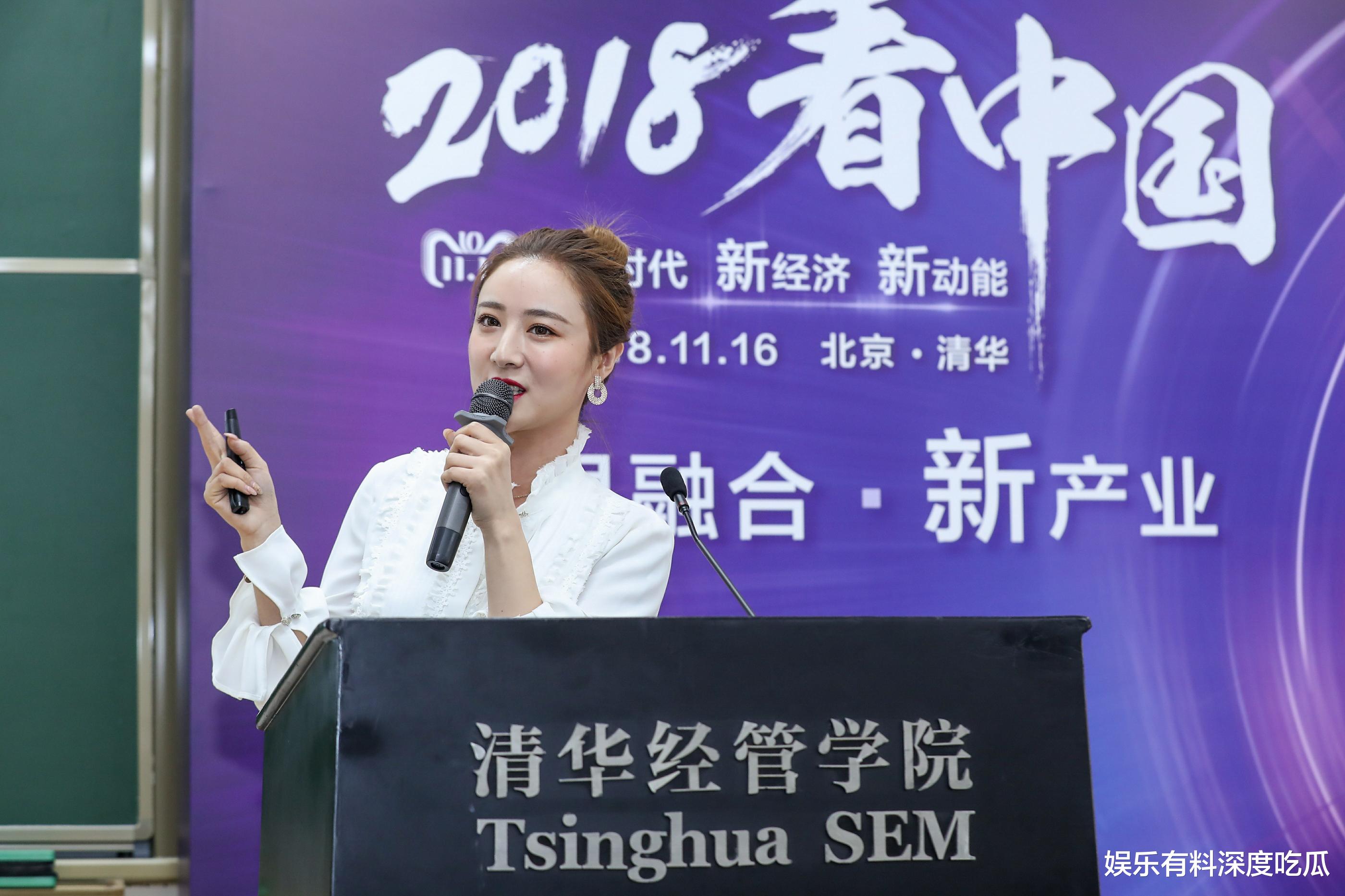 薇娅|薇娅被罚13亿多？太多荣誉加身，这位“直播一姐”有点飘过了头