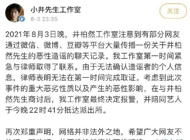 惆怅画桥风与月|吴亦凡妈妈为救儿子到处求人,爸爸身份被揭开,与儿子像复制粘贴