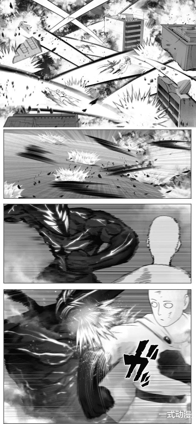 巧舟|一拳超人同人漫画（02），饿狼打不过埼玉，直接爆粗口：你个秃子