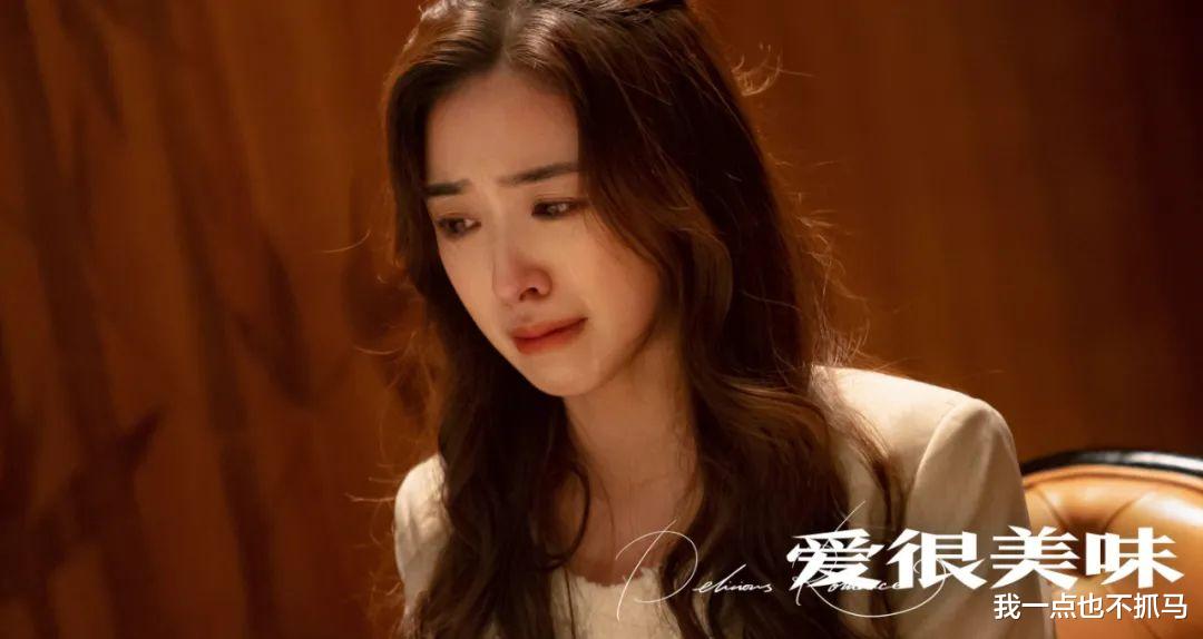 张含韵|32岁张含韵“新剧”刷屏,终于翻红:女孩,千万不要选太容易的人生!