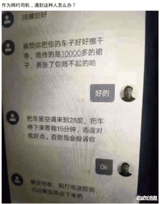 海棠湾情说|复工第一天被各种消息气炸了，员工：部门女同事都怀孕了...哈哈哈