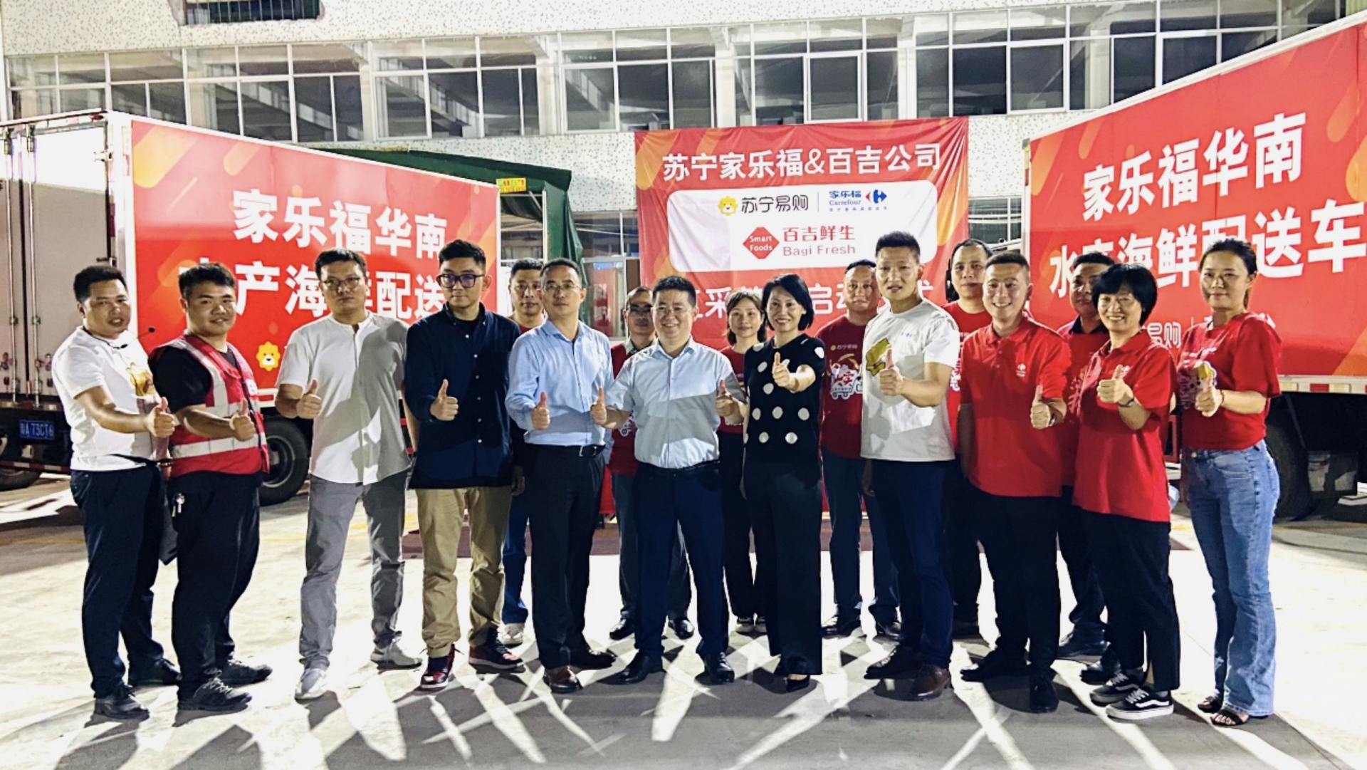 深圳特区报读特客户端 苏宁家乐福启动鲜活海鲜自营模式，开启生鲜供应链新变革