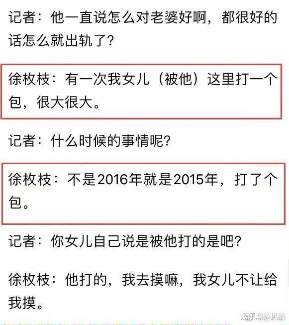 林生斌|林生斌事件官媒发声，真相还远吗？锤，可劲锤他！还有那些参与者