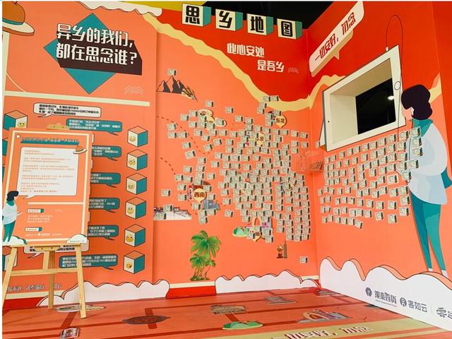 环球Tech 银泰百货的这面“思乡留言墙”引行人争相打卡