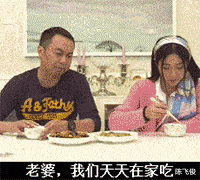 陈飞俊|爆笑动态图：跟两个妹子合租，应该注意点什么呢？在线等，急！