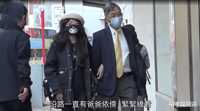 明星|曾因被富豪抛弃瘦到44斤！伍智恒罕有携爸爸现身，精神状态超好