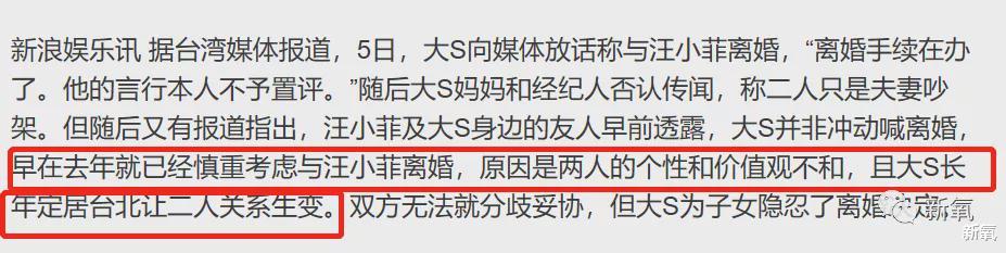 王力宏|用离婚来危机公关的大S，到底想藏什么惊天大瓜？！