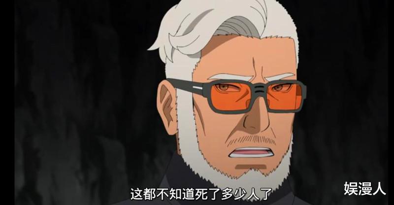 贝萨|《博人传》阿玛多的身份分析，科技不输大蛇丸，从未来穿越而来？