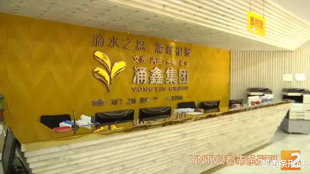 昆明|“花钱买了个空气”！昆明一楼盘烂尾复工难，业主维权“搬进”售楼部！