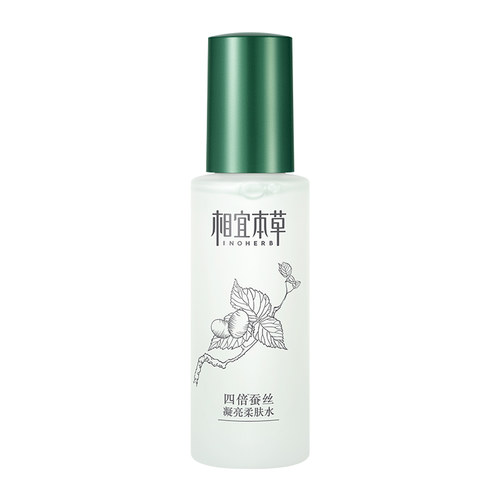 穿衣搭配 国货护肤品什么牌子好 十大口碑好的平价国货护肤品推荐