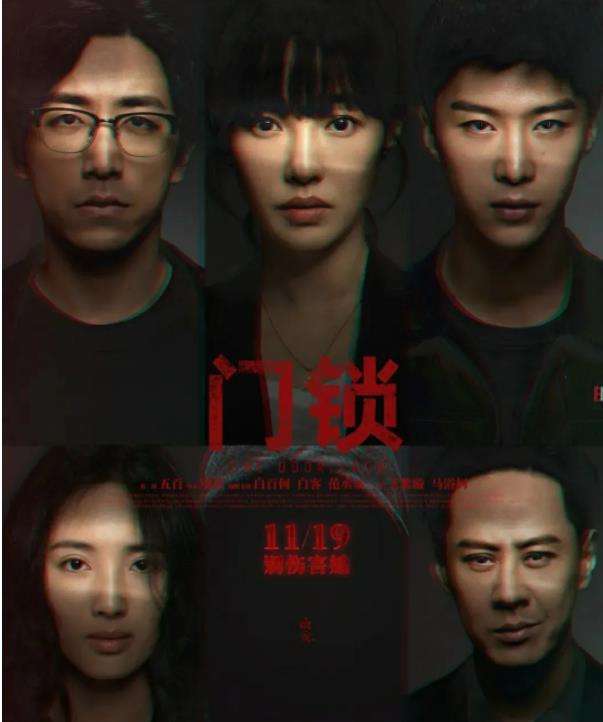 门锁|看了这些“猥琐评论”，才知翻拍《门锁》的意义：女生，别怕