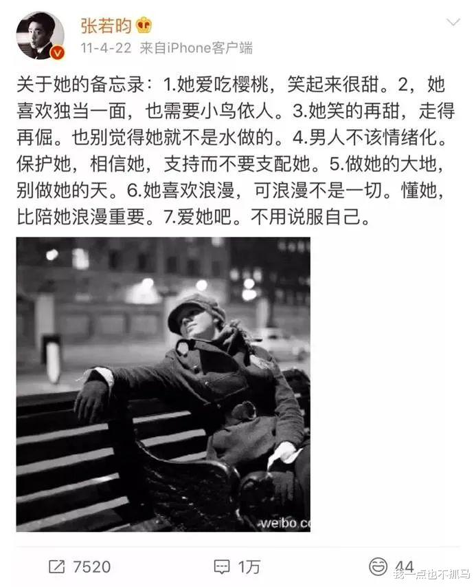 张若昀|娱乐圈真夫妻，怕是只剩这对了