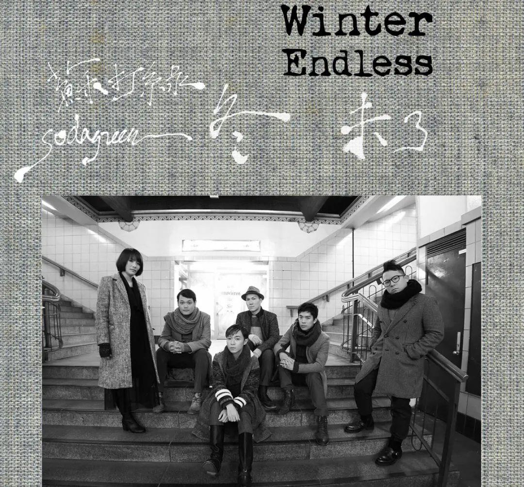 英皇娱乐|这张专辑之后，苏打绿就变成了鱼丁糸