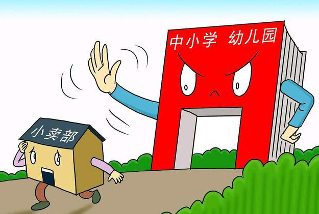 红莲少年|教育部：中小学生务必杜绝这项服务，减少学生的这种“快乐”