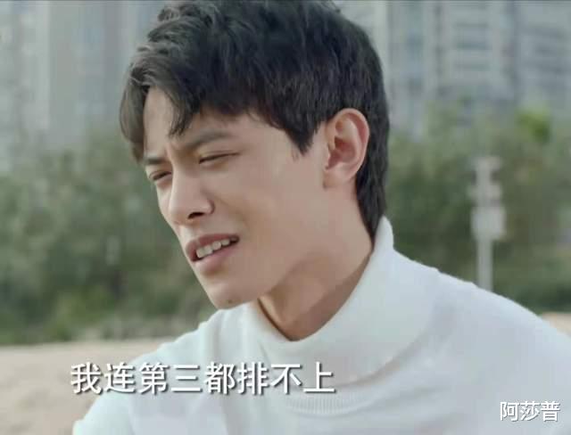 暗恋橘生淮南|《暗恋橘生淮南》陈墨涵:自命不凡的人,很难为爱情折腰